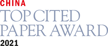 china top cited paper award 2021